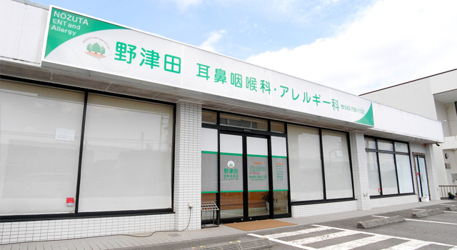 交通案内